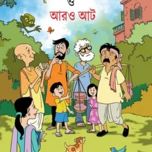 Hiron Dhibir Niche O Aro Aat || Jaydip Chakraborty