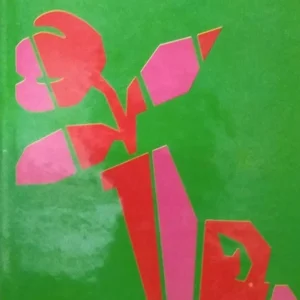 Hemendrakumar Roy Rachanabali Volume 14 || হেমেন্দ্রকুমার রায় রচনাবলী খণ্ড ১৪