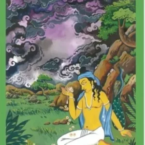 Meghdootam || Raja Bhattacharya || মেঘদূতম || রাজা ভট্টাচার্য