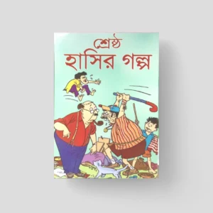 SRESTHA HASIR GALPA