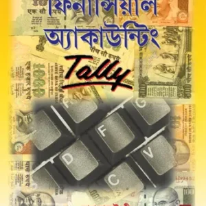 Financial Accounting Tally || Soma Roychowdhury