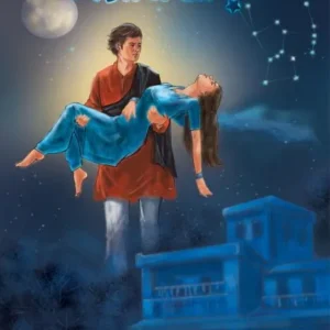Bhasanbari || Sayak Aman || ভাসানবাড়ি ||  সায়ক আমান