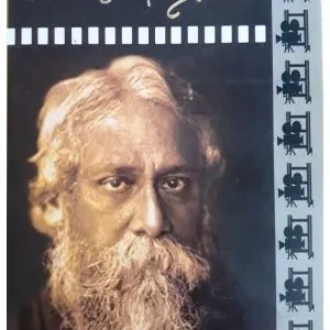 CHALACCHITRE RABINDRANATH PART 2 || RABINDRANATH TAGORE
