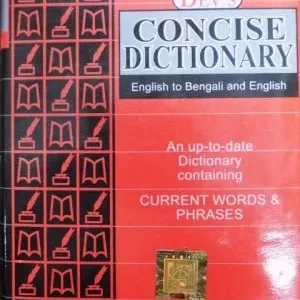 CONCISE DICTIONARY – ENGLISH TO BENGALI & ENGLISH || JYORTIBHUSHAN CHAKI