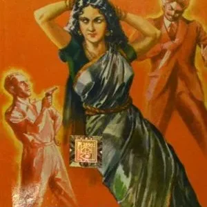 GUPTADHANER DUHSWAPNO || HEMENDRA KUMAR ROY