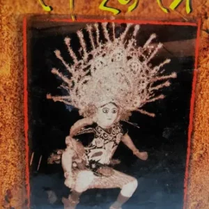 Lokonrittya – Chou || Shanti Singha