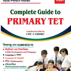 Complete Guide to Primary TET