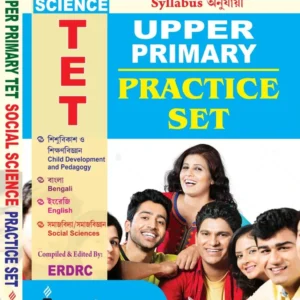 Upper Primary TET Practice Set : SOCIAL SCIENCE