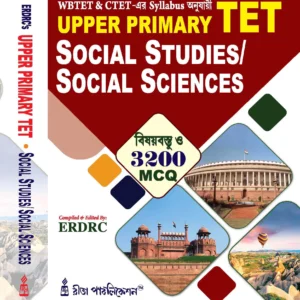 UPPER PRIMARY TET SOCIAL STUDIES/SOCIAL SCIENCES 2025 EDITION