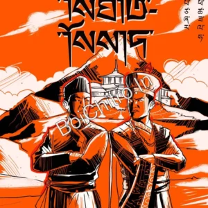 Nighaat -Ninaad || Siddhartha Sekhar Chakraborty || নিঘাত-নিনাদ || সিদ্ধার্থ শেখর চক্রবর্তী