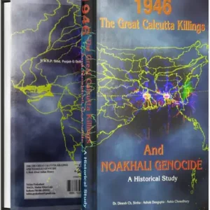 1946 The Great Calcutta Killings || Dr. Dinesh Chandra Sinha, Ashoke Dasgupta, Ashis Chowdhury