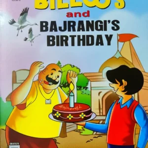 Billoo || Billoo’s and Bajrangi’s Birthday || Pran