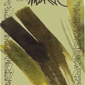 GADYASANGRAHA – 1 || MANINDRA GUPTA || গদ্যসংগ্রহ – ১ || মনিন্দ্র গুপ্তা