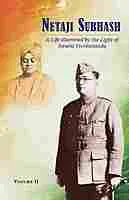 Netaji Subhash – A Life Illumined by the Light of Swami Vivekananda (Vol.2)