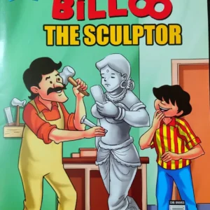 Billoo || Billoo The Sculptor || Pran
