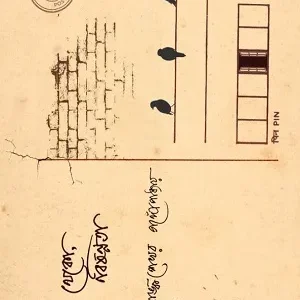 Valo theko bishonnota ||  Mriganka shekhar gangopadhyay ||  ভালো থেকো  বিষণ্ণতা || মৃগাঙ্কশেখর গঙ্গোপাধ্যায়