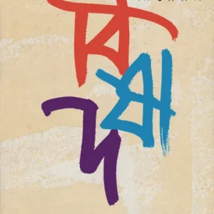Bishad || Joy Goswami || বিষাদ || জয় গোস্বামী