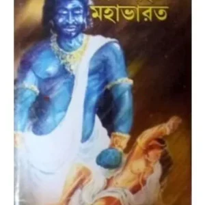 DARK SIDE MAHABHARAT || KALIPADA DAS