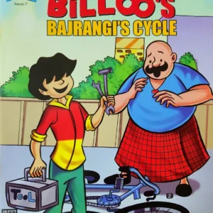 Billoo || Bajrangi’s cycle || Pran