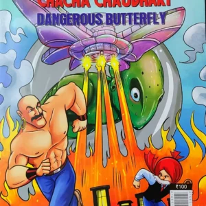 Chacha Chaudhary || Chacha Chaudhary Dangerous Butterfly || Pran