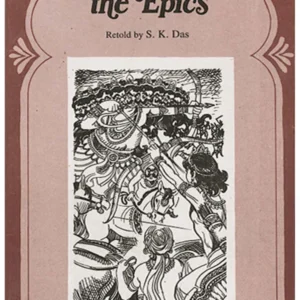 Stories from the Epics || S. K. Das