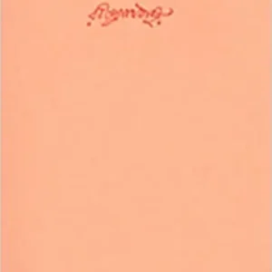 Swarabitan Vol.6 : Basanta || Rabindranath Tagore
