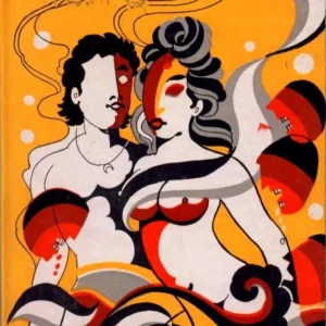Ke Nebe More || Samaresh Basu