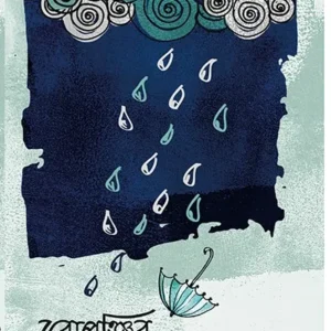 CHERAPUNJIR PARA || SAMARES CHAUDHURI