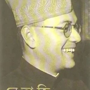 Netaji Firechilen || ANUJ DHAR