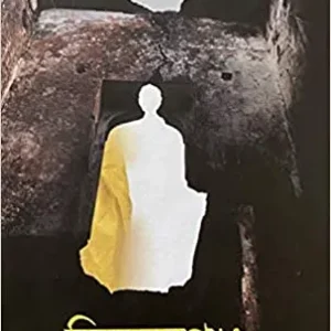 Himu Samagra 2 || হিমু সমগ্র ২