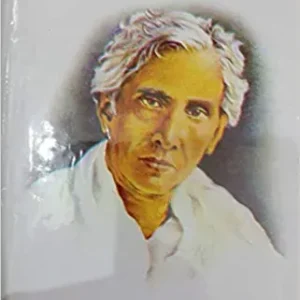 Sarat Rachanabali Set vol 1,2,3 || শরৎ রচনাবলী সেট ১,২,৩ খণ্ড একত্রে