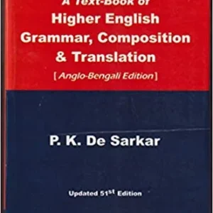 A Text-Book of Higher English Grammer Composition & Translation Anglo-Bengali || P K DE SARKAR ||