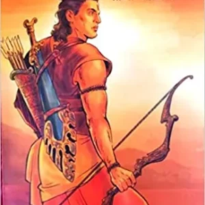 LAXMAN CHARIT MANAS || লক্ষ্মণ চরিত মানস
