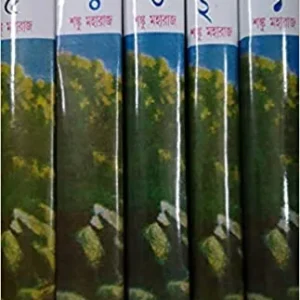Himalaya Set Of 5 Volumes By Shanku Maharaj || হিমালয় ৫টি খণ্ড একত্রে || শঙ্কু মহারাজ