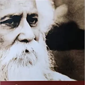 Gitanjali || Rabindranath Thakur (Sahityam)