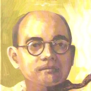 SUBHASH THEKE NETAJI || PABITRA SARKAR || সুভাষ থেকে নেতাজি || পবিত্র সরকার