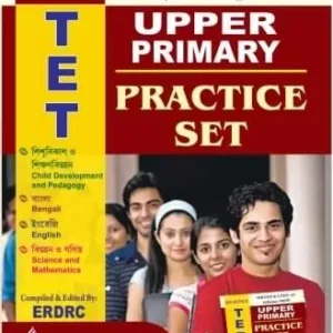 Upper Primary TET Practice Set : SCIENCE