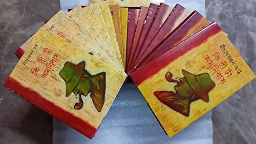 Kiriti Omnibus Set Of 15 Volumes || Niahranjan Gupta