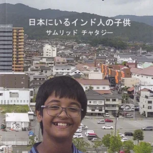 An Indian Kid In Japan|  Samridh Chatterjee |