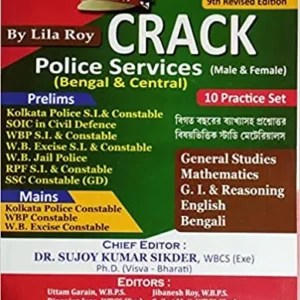 CRACK POLICE SERVICE MALE AND FEMALE || LILA ROY