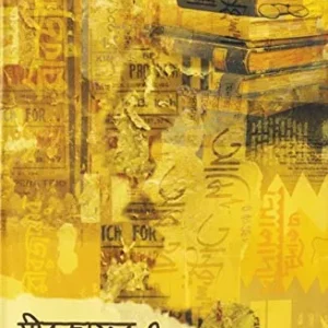 Mir Jafar O Onyanya Natak || Bratya Basu || মীরজাফর ও অন্যান্য নাটক || ব্রাত্য বসু