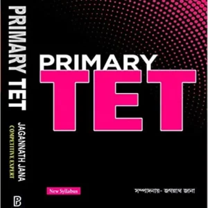 West Bengal Primary TET – Bengali Version