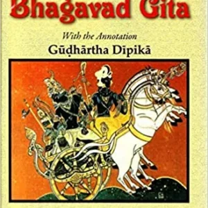The Bhagavad Gita with the Annotation Gudhartha Dipika || Madhusudana saraswati ||