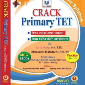 Lila’s CRACK Primary TET (Bengali Version)