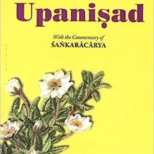 Kena Upanishad || Swami Gambhirananda ||