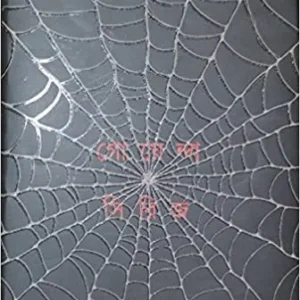 Swapan Kumar Samagra Vol 4 || স্বপন কুমার সমগ্র খন্ড ৪