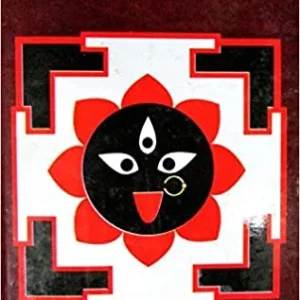 UPA O SIDDHAPITH PARIKRAMA || GOUTAM BISWAS