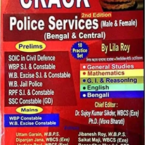 Crack Police Services || Lila Roy