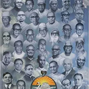 Prachin Sadudhuder Katha Vol 1 || Swami Chetananada