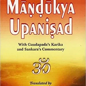 Mandukya Upanishad With Gaudapada’s Karika and Shankara’s Commentary || Swami Nikhilananda ||